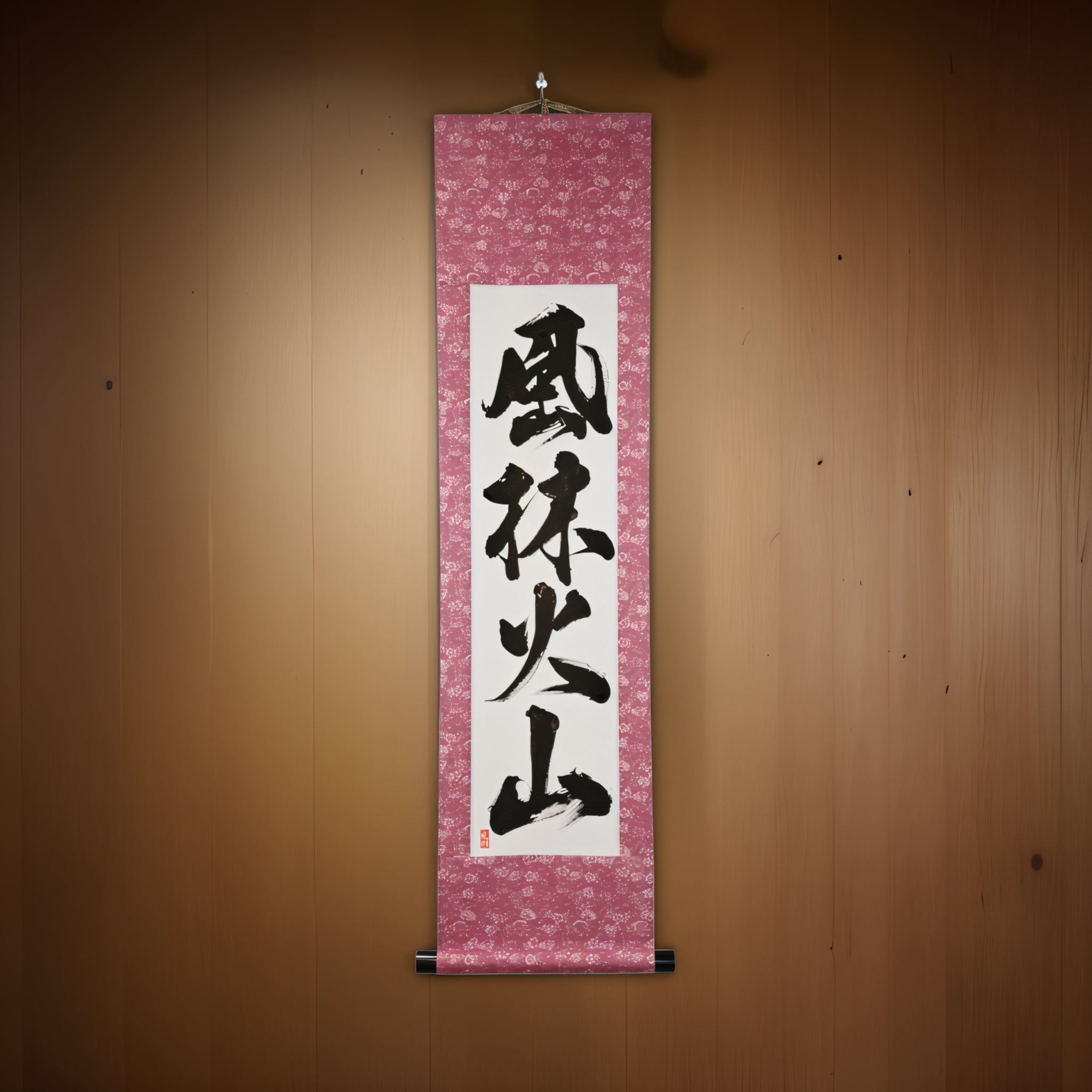 Swift as Wind, Silent as Forest, Fierce as Fire, Immovable as Mountain — 風林火山 (Fūrinkazan) by Kumagon