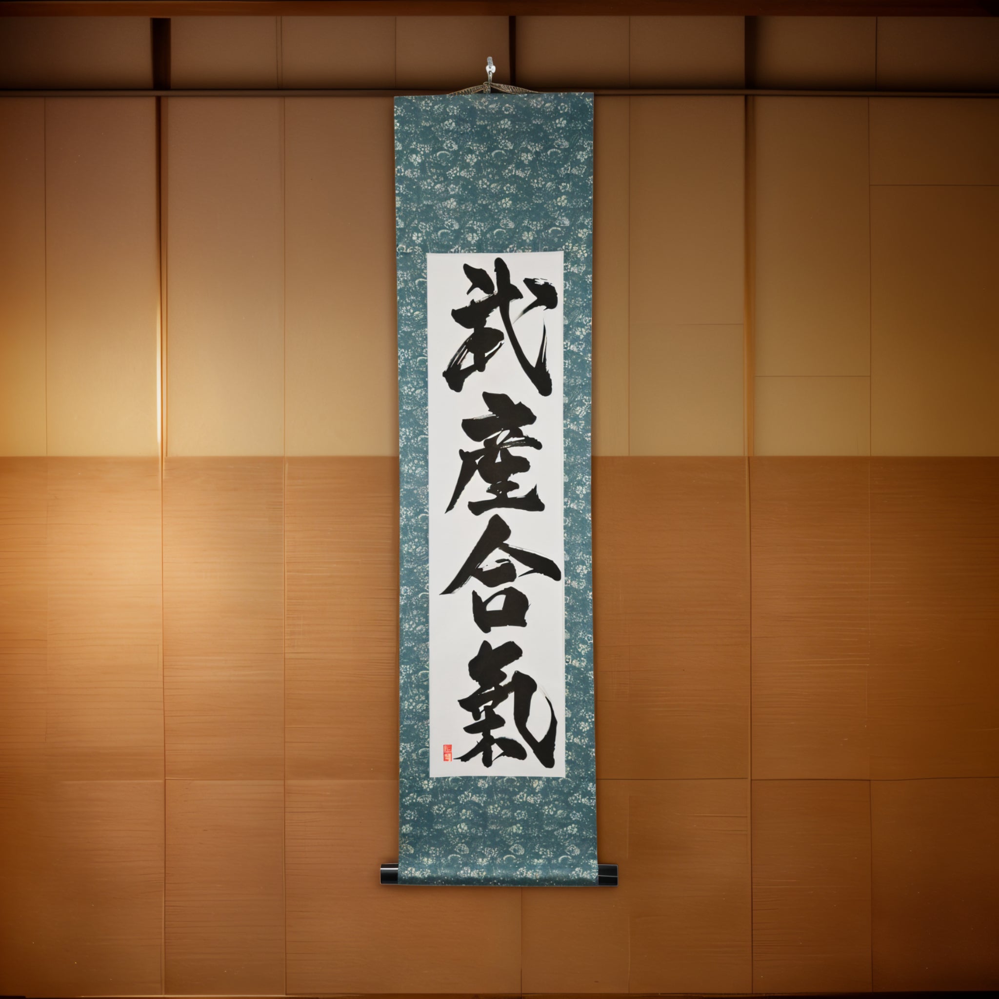 The Creative Power of Aikido — 武産合気 (Takemusu Aiki) by Kumagon