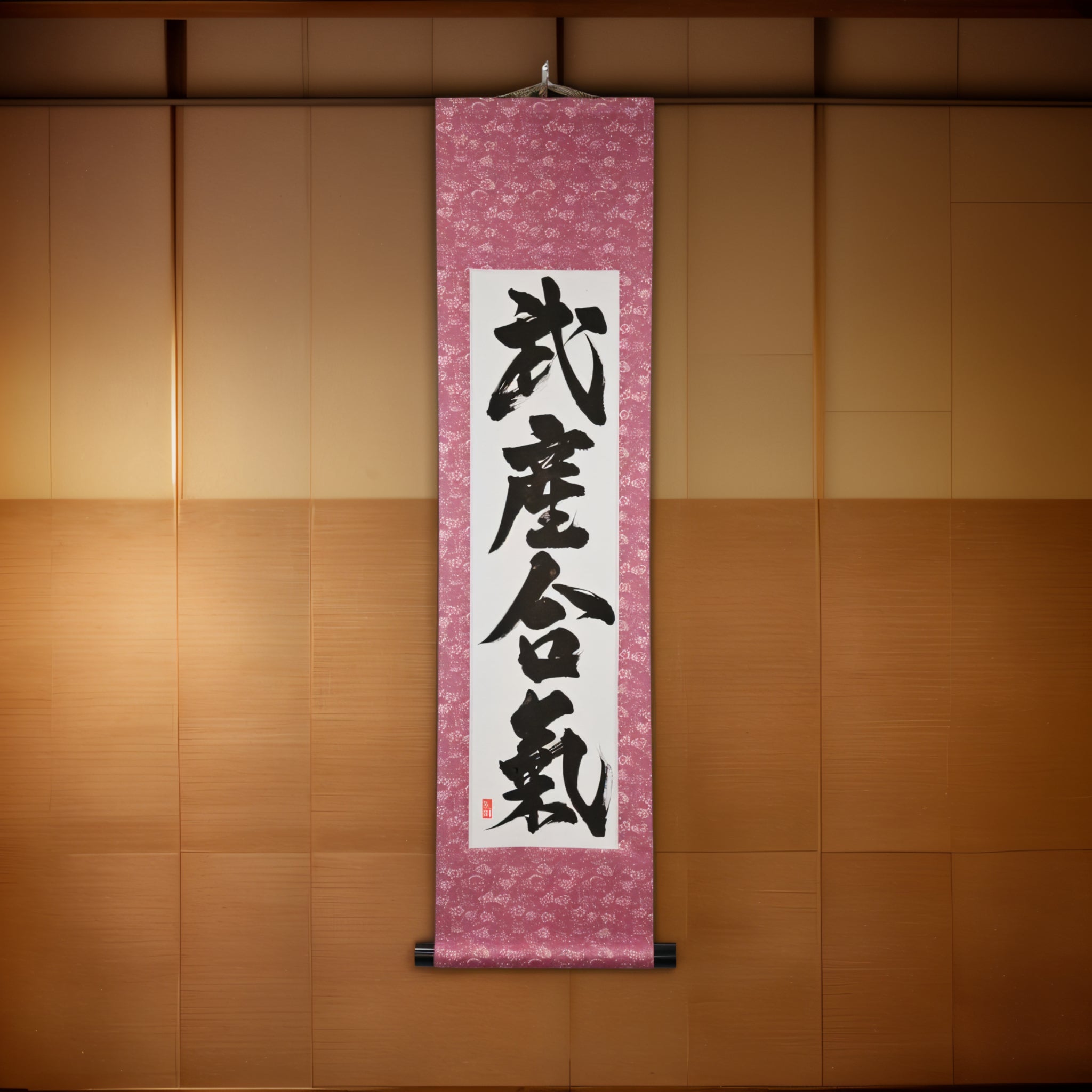 The Creative Power of Aikido — 武産合気 (Takemusu Aiki) by Kumagon