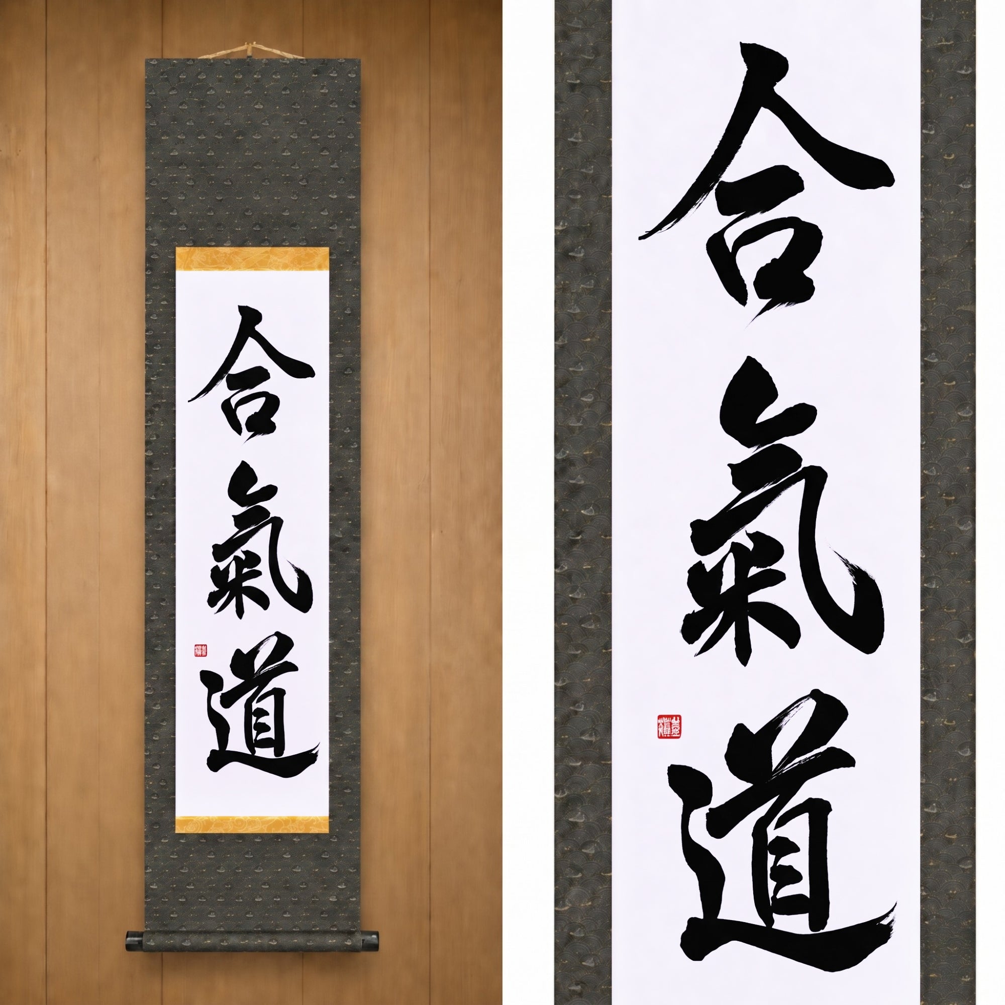 The Spirit of Aikido — 合気道 (Aikido) by Maki