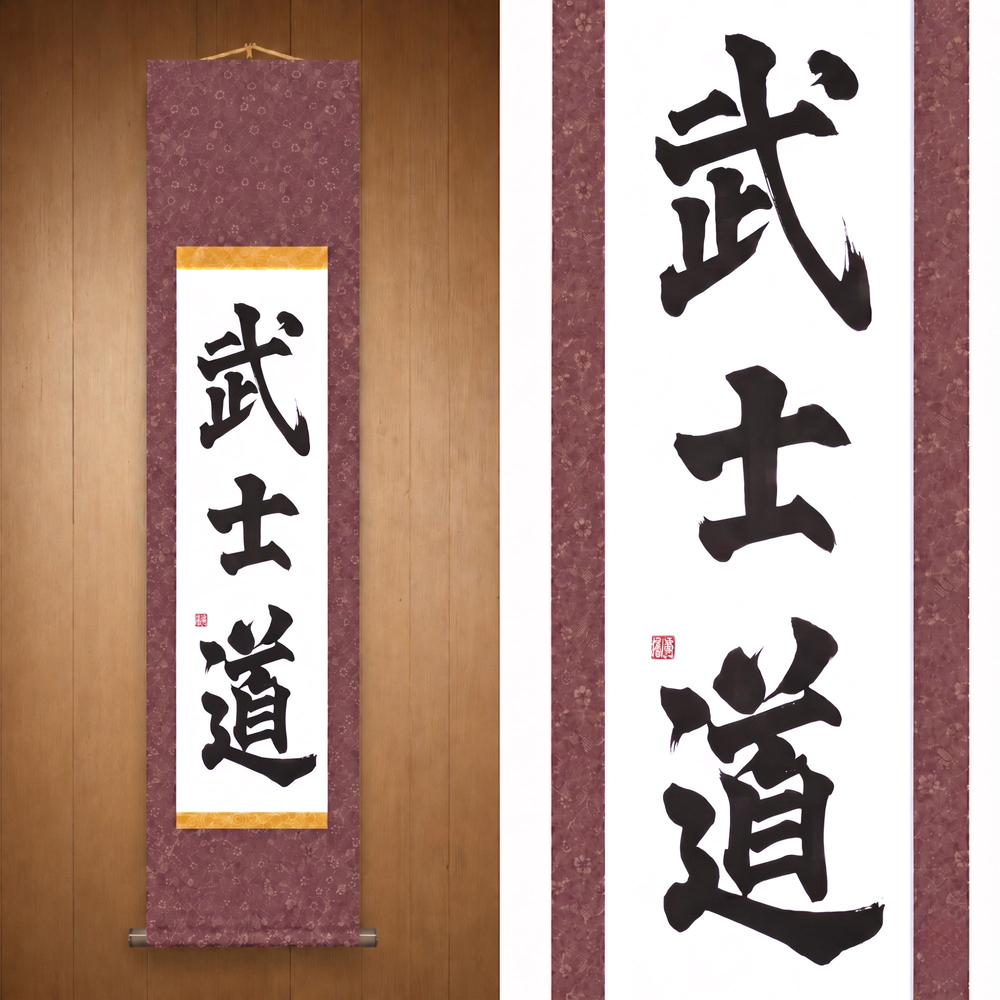 武士道 (Bushido) — The Spirit of the Samurai by Maki