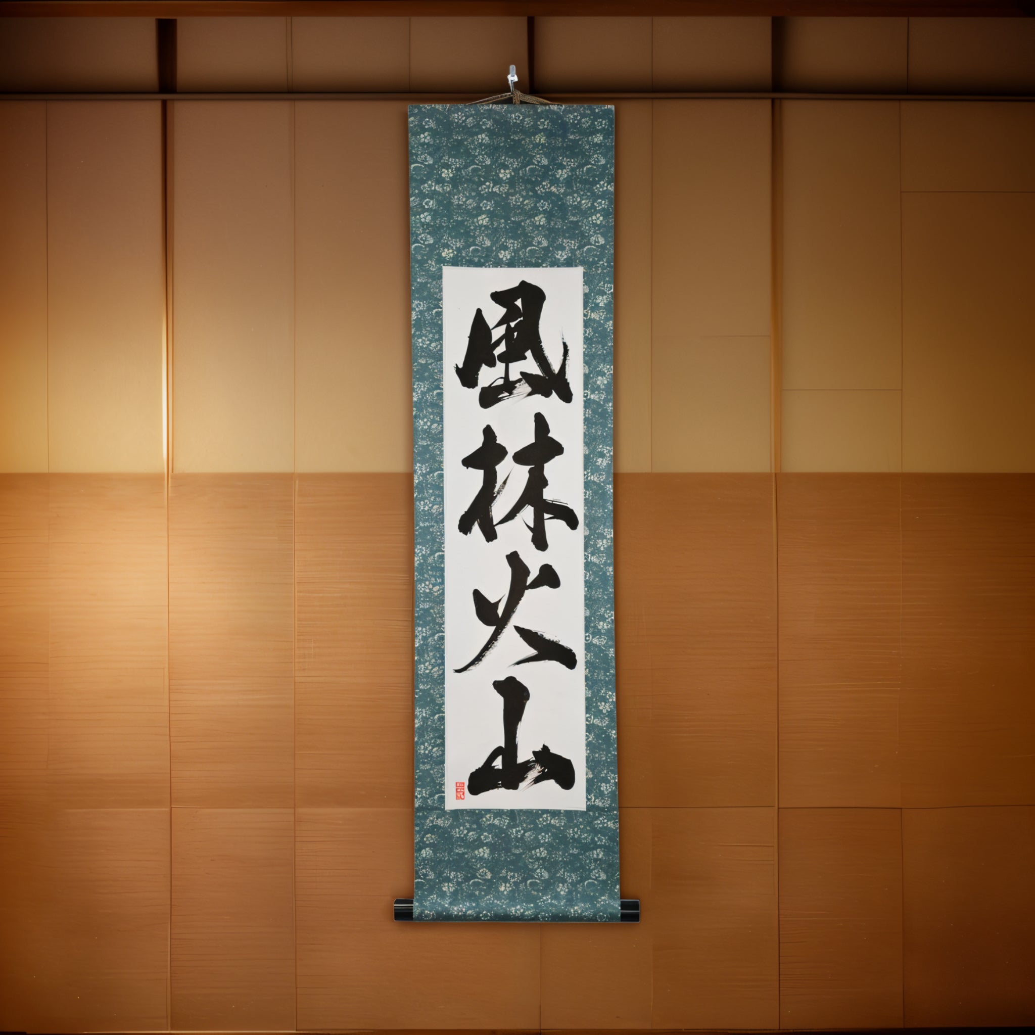 Swift as Wind, Silent as Forest, Fierce as Fire, Immovable as Mountain — 風林火山 (Fūrinkazan) by Kumagon